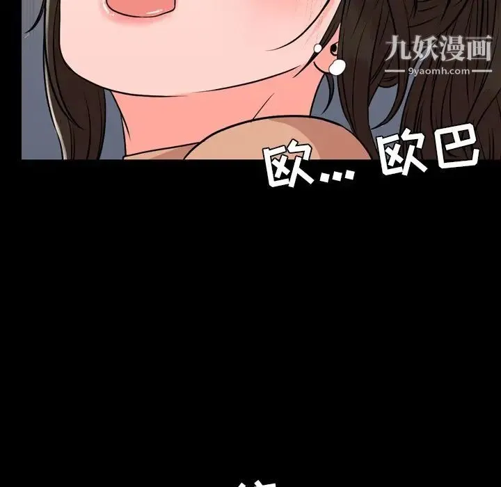 今天有空吗？ - 第11话 - page 21