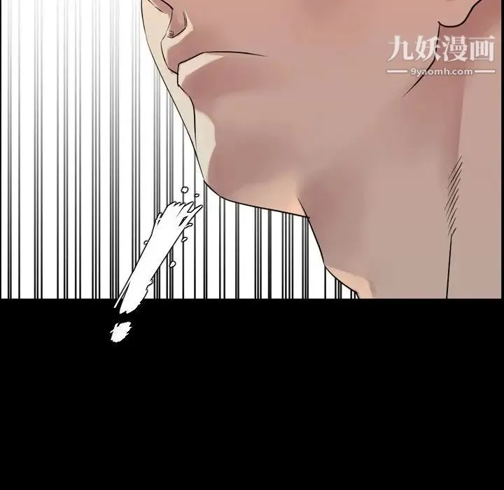 今天有空吗？ - 第11话 - page 47