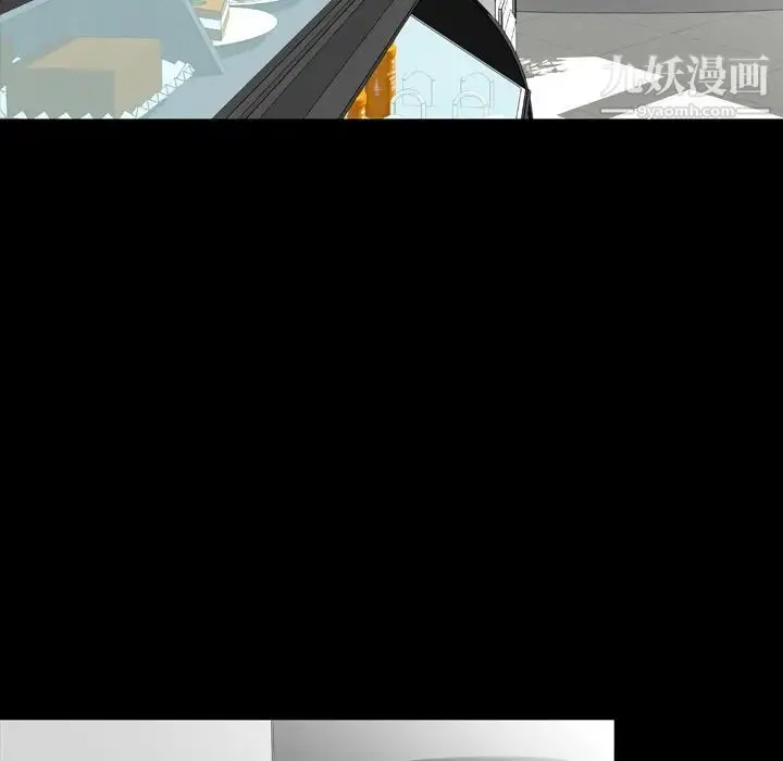今天有空吗？ - 第11话 - page 49