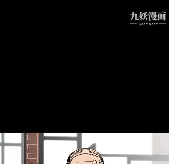 今天有空吗？ - 第11话 - page 59