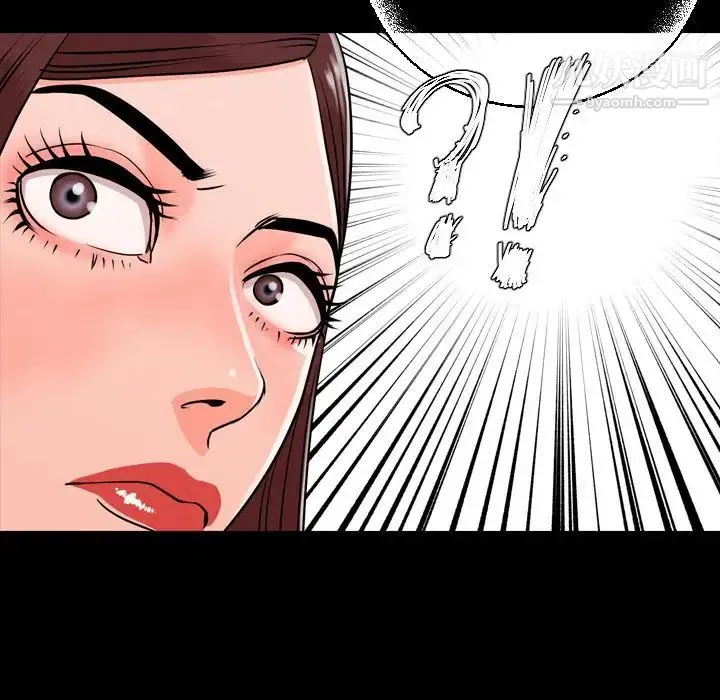 今天有空吗？ - 第11话 - page 67