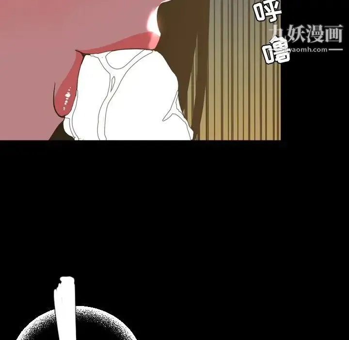 今天有空吗？ - 第46话 - page 27