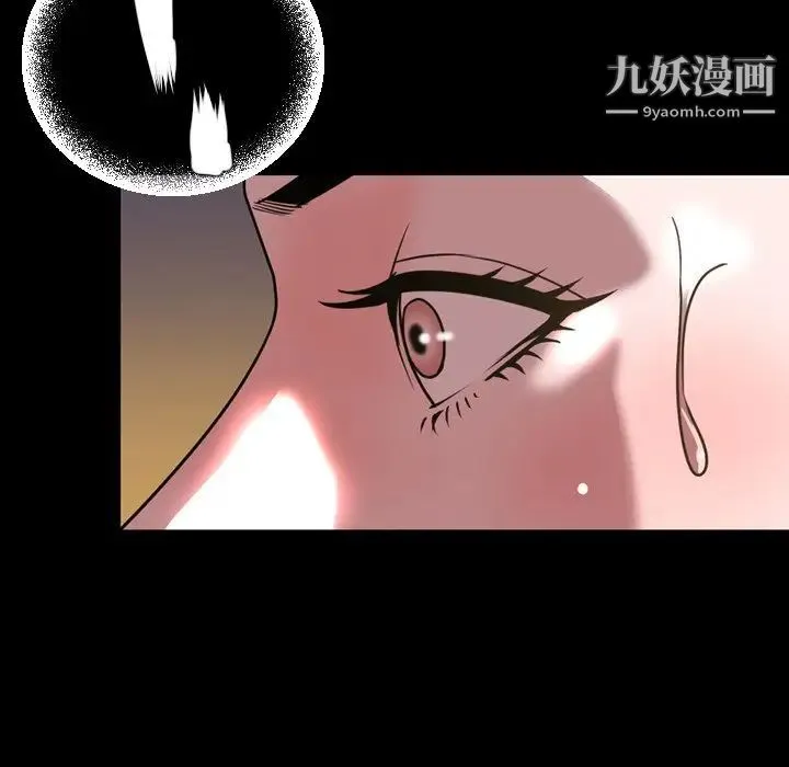 今天有空吗？ - 第46话 - page 28