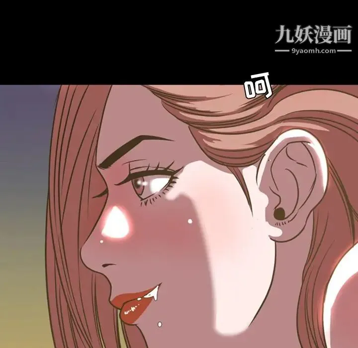今天有空吗？ - 第46话 - page 29