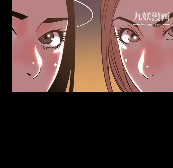 今天有空吗？ - 第46话 - page 39