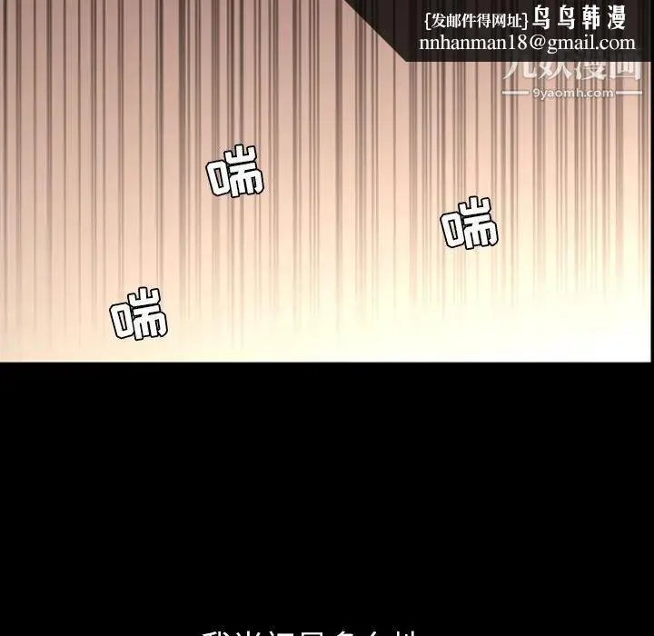 今天有空吗？ - 第46话 - page 58