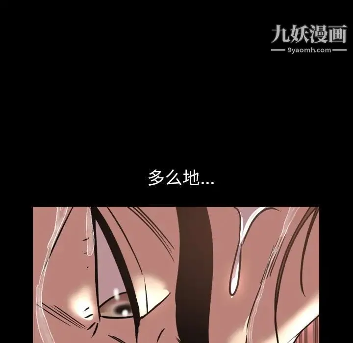 今天有空吗？ - 第46话 - page 60