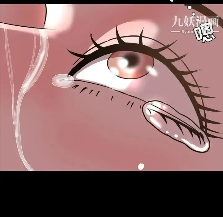 今天有空吗？ - 第46话 - page 62
