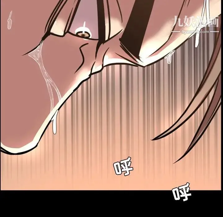 今天有空吗？ - 第46话 - page 64