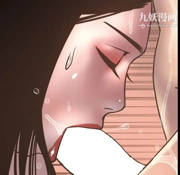 今天有空吗？ - 最终话 - page 5