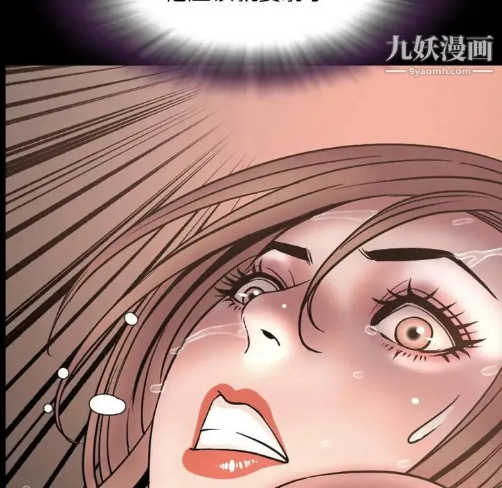 今天有空吗？ - 最终话 - page 8