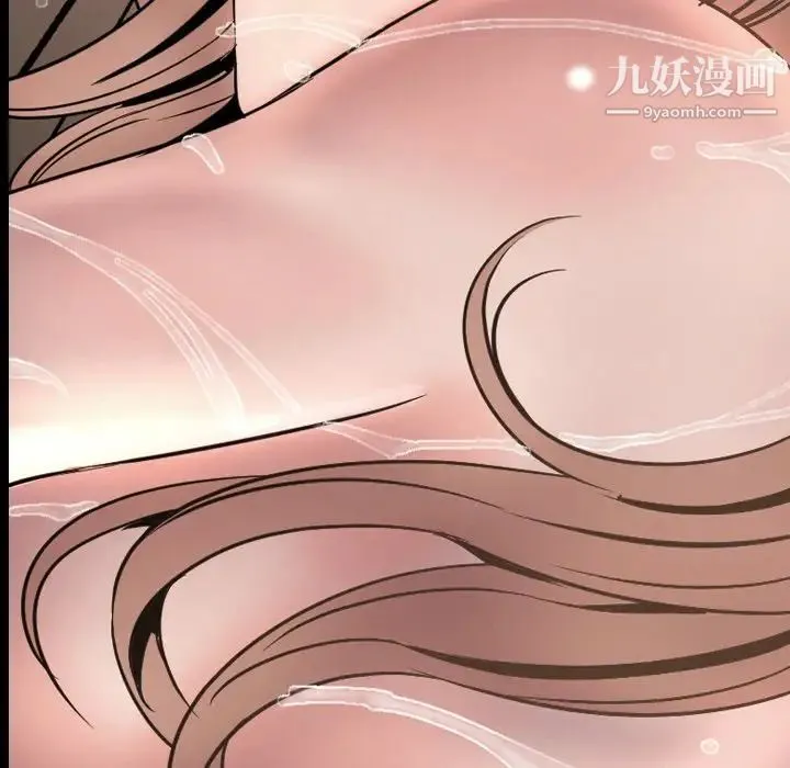 今天有空吗？ - 最终话 - page 9