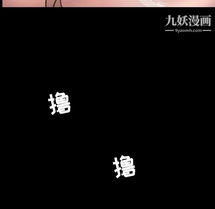 今天有空吗？ - 最终话 - page 10