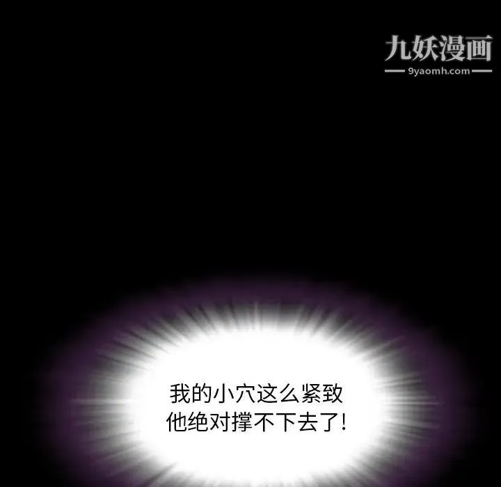 今天有空吗？ - 最终话 - page 16