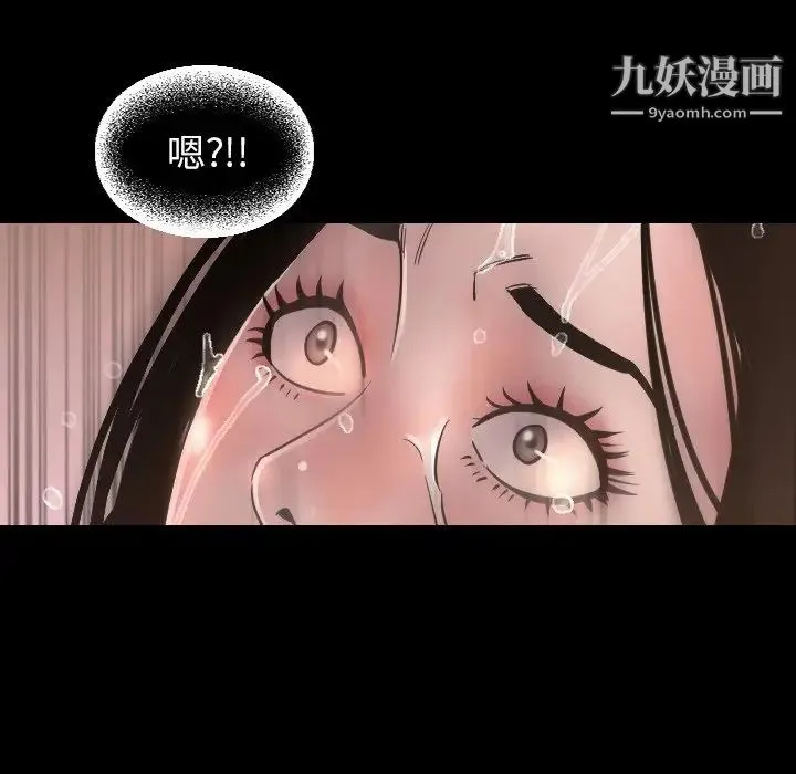 今天有空吗？ - 最终话 - page 22