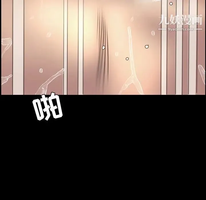 今天有空吗？ - 最终话 - page 33