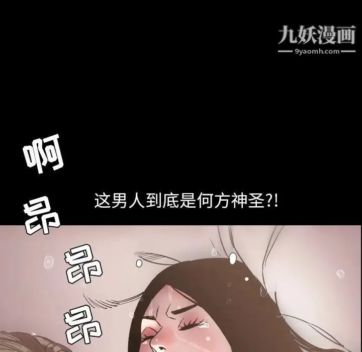 今天有空吗？ - 最终话 - page 36