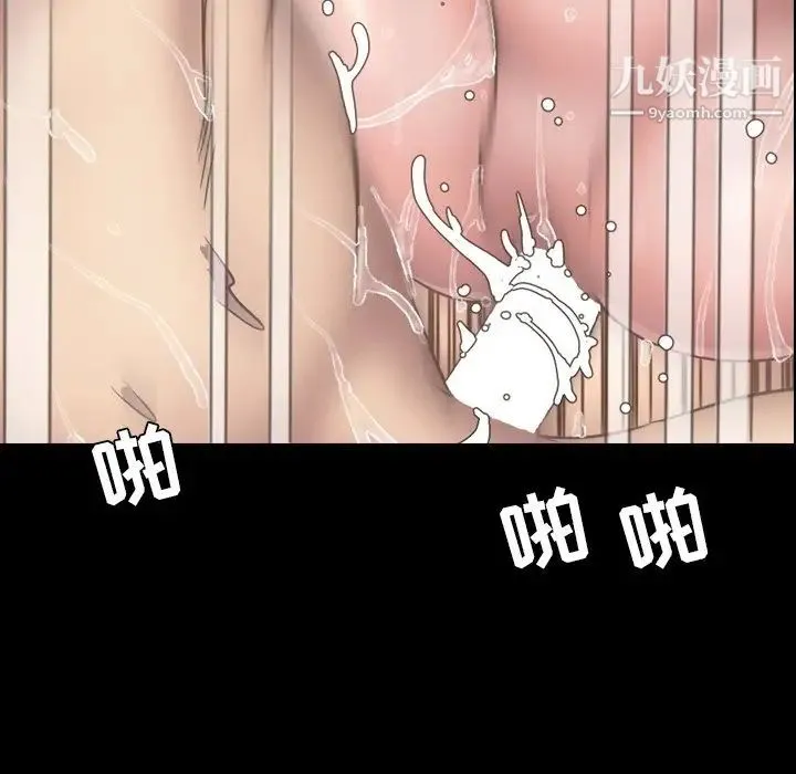 今天有空吗？ - 最终话 - page 38