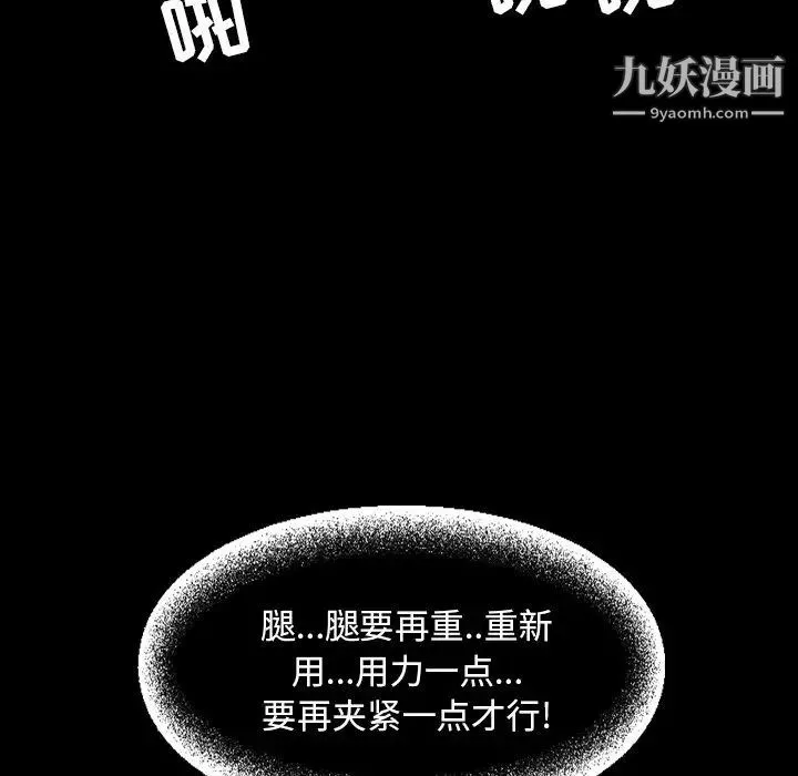 今天有空吗？ - 最终话 - page 40