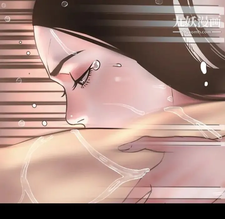 今天有空吗？ - 最终话 - page 42
