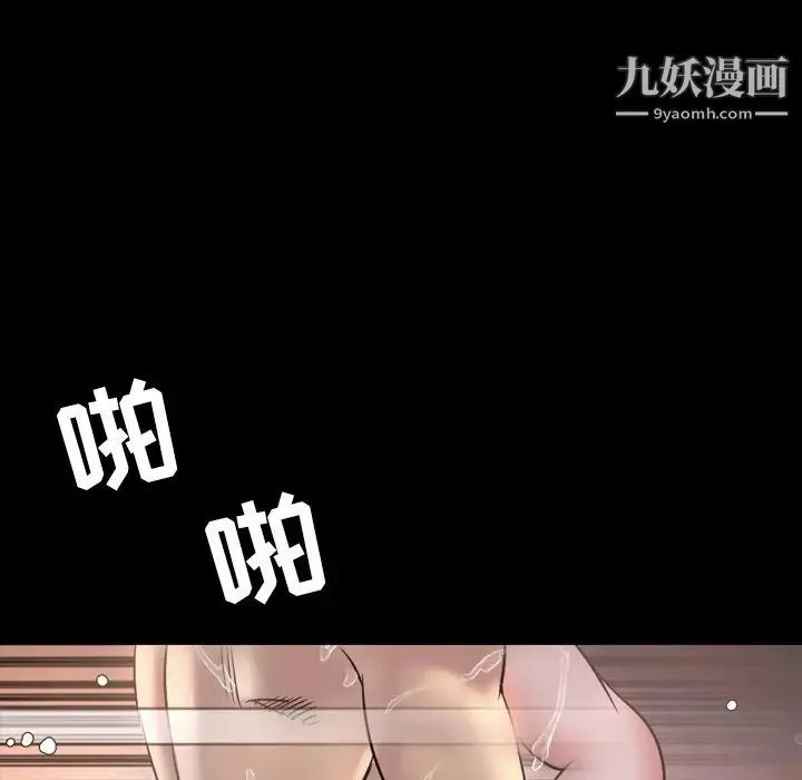 今天有空吗？ - 最终话 - page 43