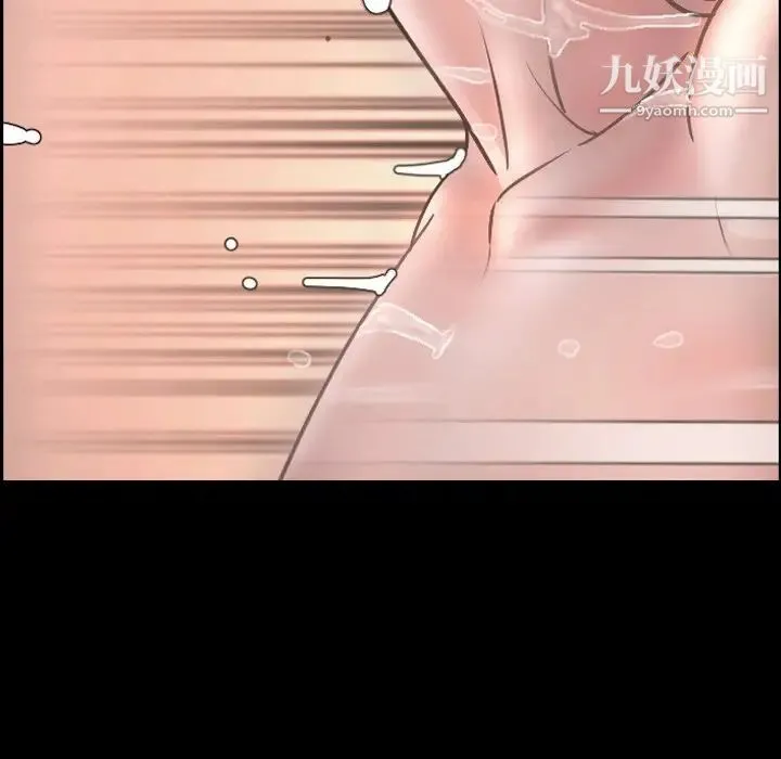今天有空吗？ - 最终话 - page 48