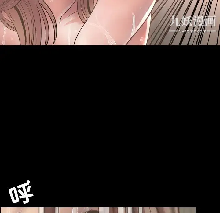 今天有空吗？ - 最终话 - page 50