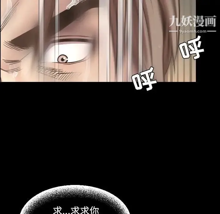 今天有空吗？ - 最终话 - page 51