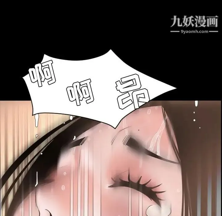 今天有空吗？ - 最终话 - page 55