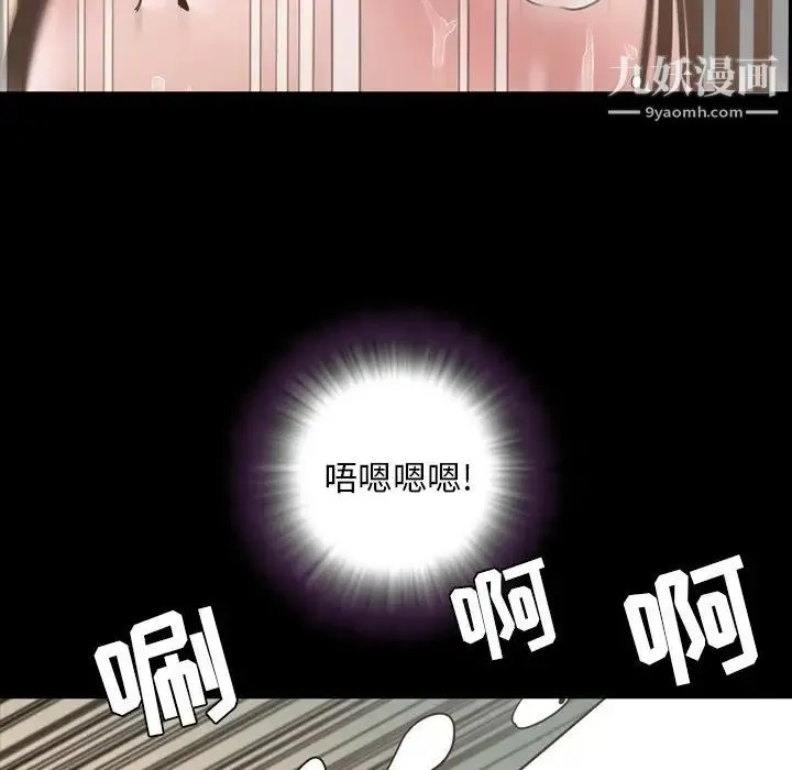 今天有空吗？ - 最终话 - page 56