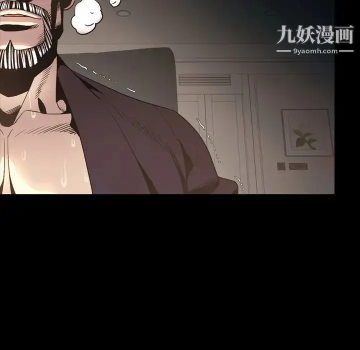 今天有空吗？ - 最终话 - page 59