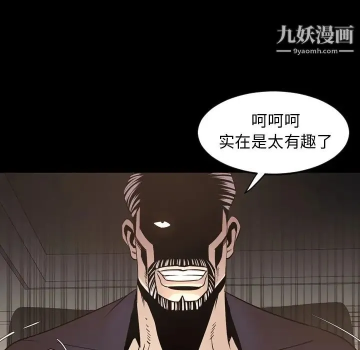 今天有空吗？ - 最终话 - page 60