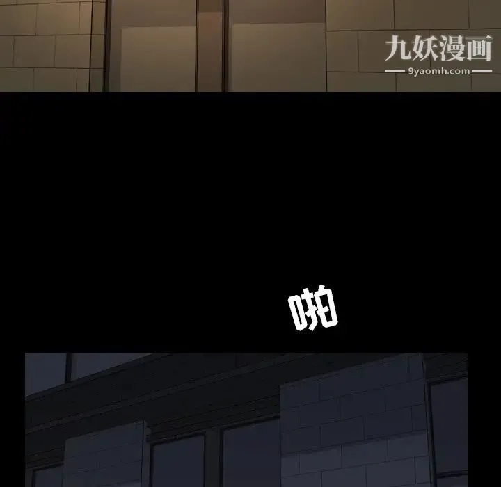 今天有空吗？ - 最终话 - page 63