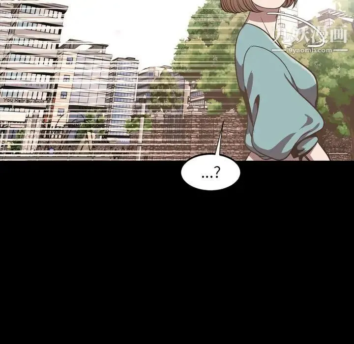 今天有空吗？ - 最终话 - page 83