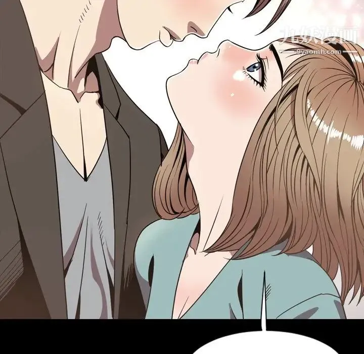 今天有空吗？ - 最终话 - page 89