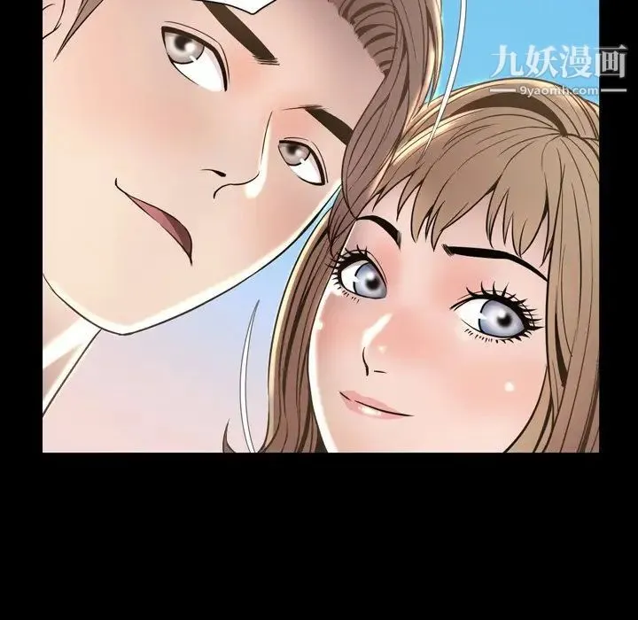 今天有空吗？ - 最终话 - page 91