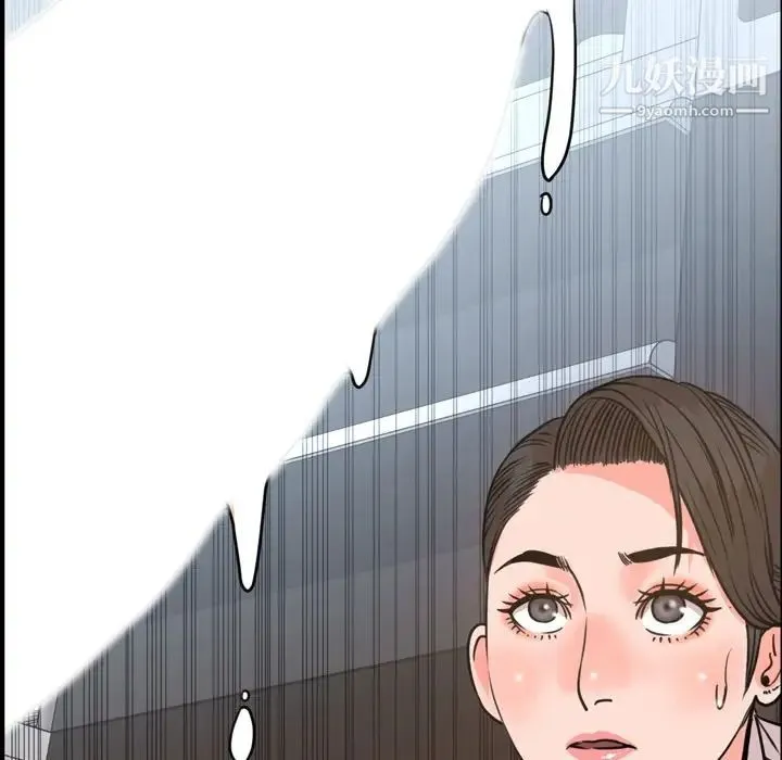 今天有空吗？ - 第24话 - page 60