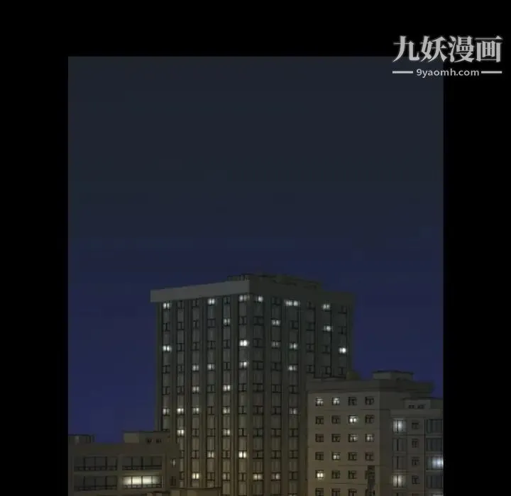今天有空吗？ - 第50话 - page 9