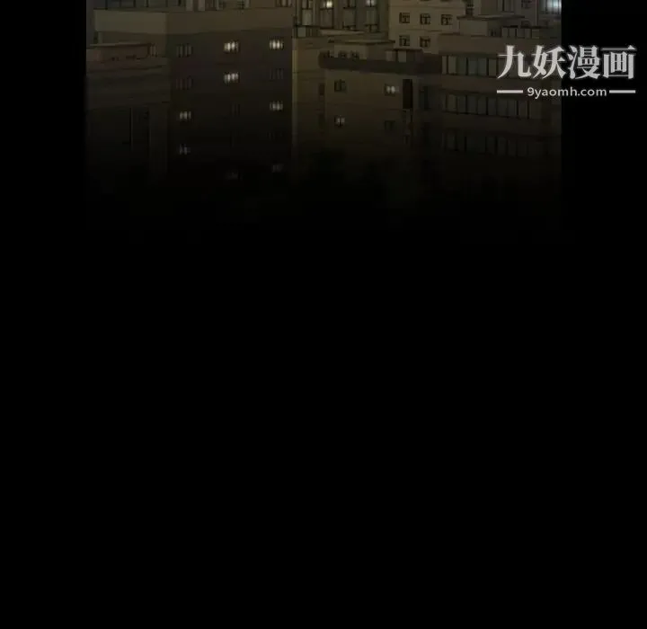 今天有空吗？ - 第50话 - page 10