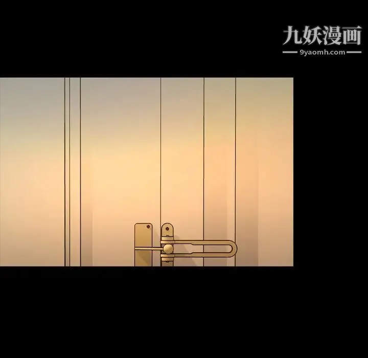 今天有空吗？ - 第50话 - page 86