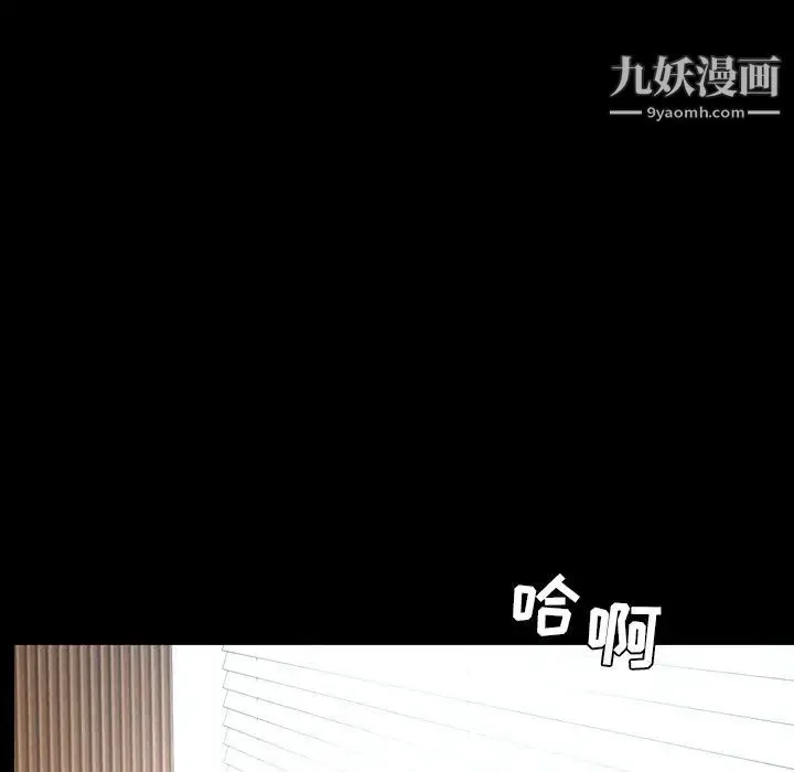 今天有空吗？ - 第29话 - page 9