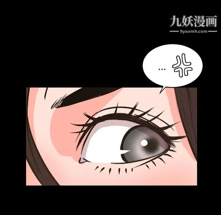 今天有空吗？ - 第29话 - page 44