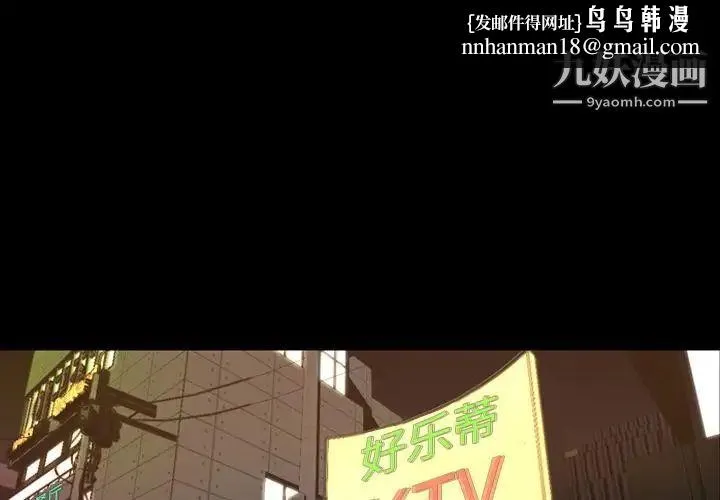 今天有空吗？ - 第18话 - page 1