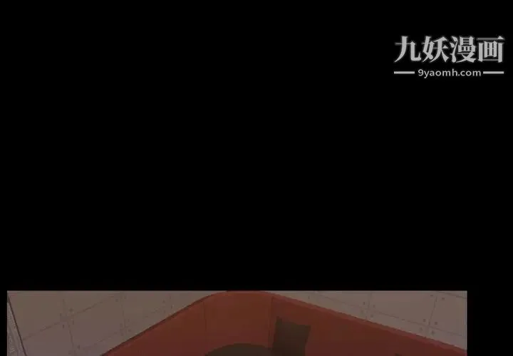 今天有空吗？ - 第18话 - page 3