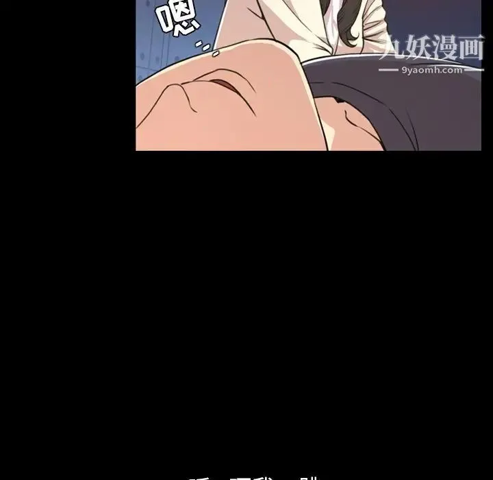 今天有空吗？ - 第18话 - page 10