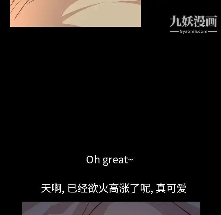 今天有空吗？ - 第18话 - page 12