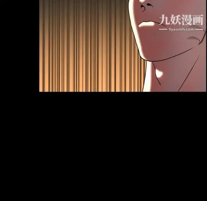 今天有空吗？ - 第45话 - page 22