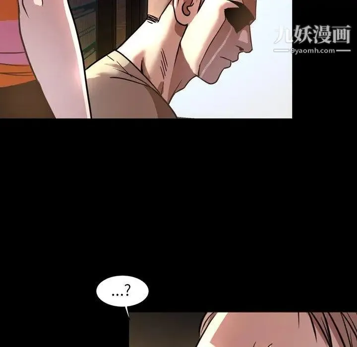 今天有空吗？ - 第45话 - page 28