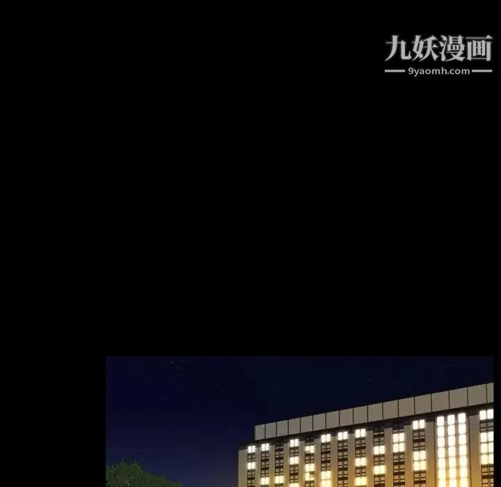 今天有空吗？ - 第45话 - page 60