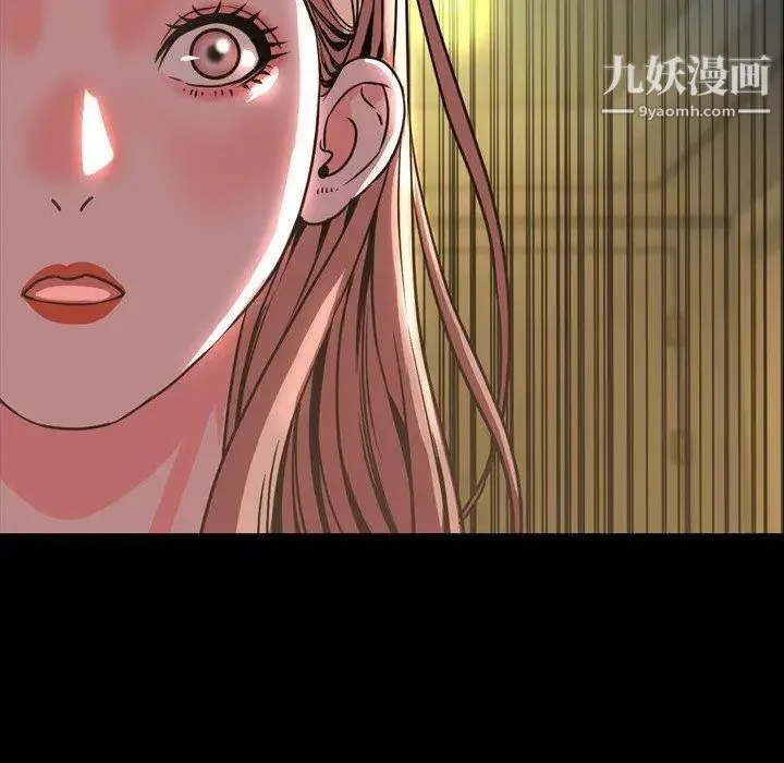今天有空吗？ - 第45话 - page 93